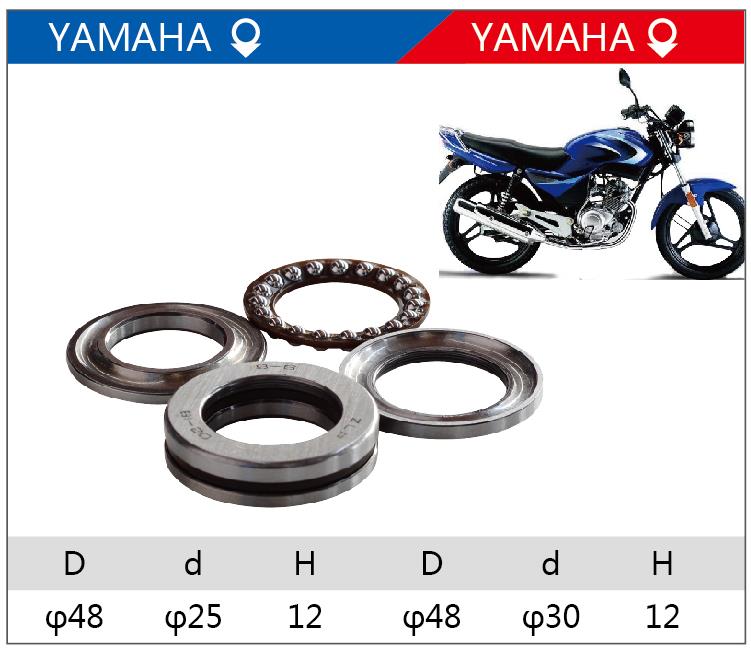 YAMAHA雅马哈系列
