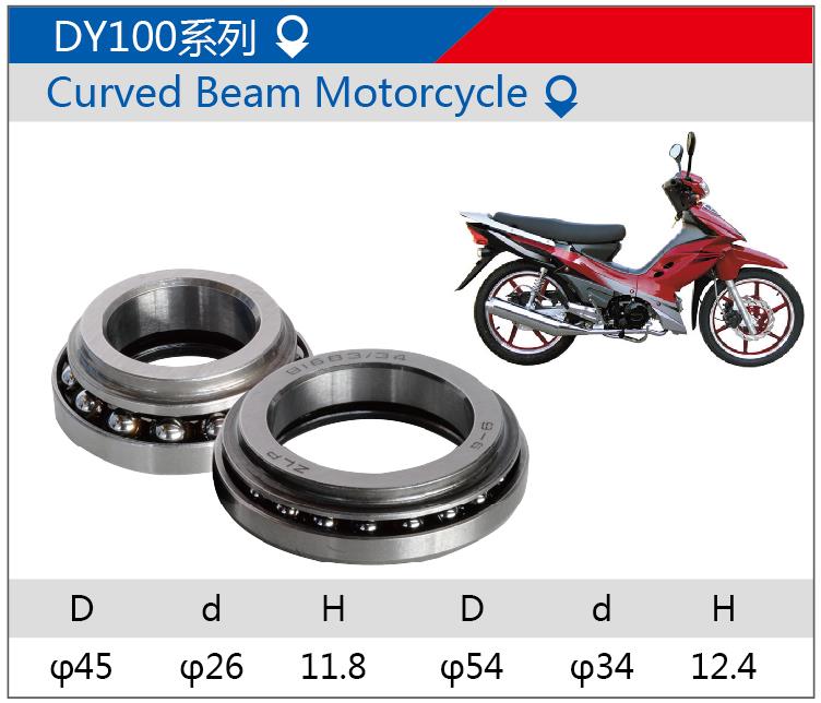 cured Beam M DY100 大阳100系列