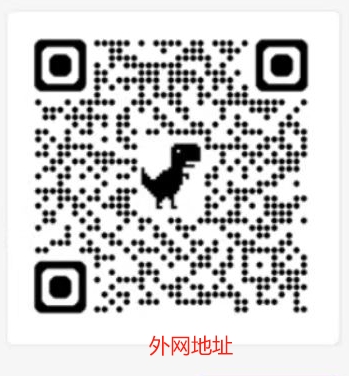 外网地址扫码自动填写.png